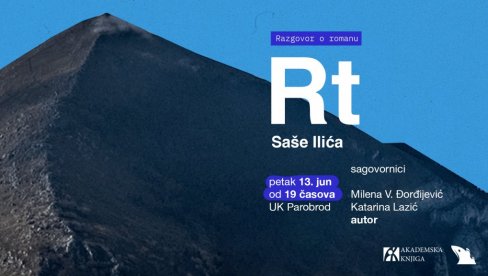 PRIČA O ČETIRI GENERACIJE: Roman Rt Saše Ilića u UK Parobrod PRIČA O ČETIRI GENERACIJE: Roman Rt Saše Ilića u UK Parobrod