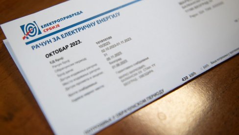 VAŽNO OBAVEŠTENJE EPS-A: Bitna promena u plaćanju računa VAŽNO OBAVEŠTENJE EPS-A: Bitna promena u plaćanju računa