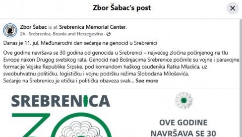 ŠABAČKI BLOKADERI PORUČUJU: Srbi su počinili genocid ŠABAČKI BLOKADERI PORUČUJU: Srbi su počinili genocid