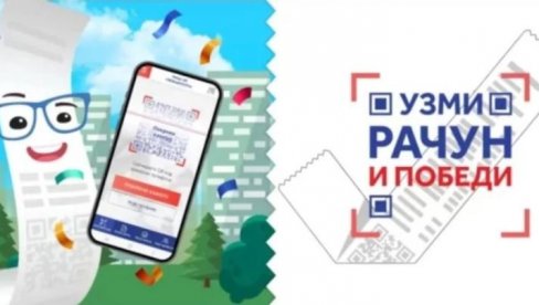 OGROMNO INTERESOVANJE GRAĐANA: Poslato više od 71,9 miliona računa za nagradnu igru Uzmi račun i pobedi OGROMNO INTERESOVANJE GRAĐANA: Poslato više od 71,9 miliona računa za nagradnu igru Uzmi račun i pobedi