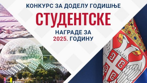 FONDACIJA ZA SRPSKI NAROD I DRŽAVU RASPISALA KONKURS: Za Godišnju studentsku nagradu za najbolji esej FONDACIJA ZA SRPSKI NAROD I DRŽAVU RASPISALA KONKURS: Za Godišnju studentsku nagradu za najbolji esej