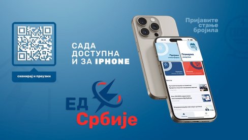 ELEKTRODISTRIBUCIJA SRBIJE PRATI TRENDOVE U DIGITALIZACIJI ENERGETIKE: Prijava stanja brojila na mobilnom u par koraka ELEKTRODISTRIBUCIJA SRBIJE PRATI TRENDOVE U DIGITALIZACIJI ENERGETIKE: Prijava stanja brojila na mobilnom u par koraka