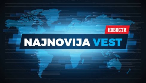 NOVOSTI EKSKLUZIVNO SAZNAJU: U toku sastanak vrha SNS u zgradi Predsedništva, prisutan i predsednik Republike Srbije