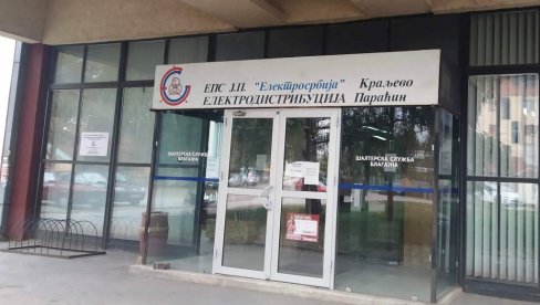 РЕВИЗИЈА ТРАФОСТАНИЦЕ У КРЕЖБИНЦУ: Данас без струје више параћинских села