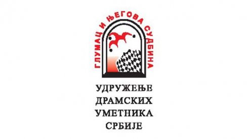 РЕАГОВАЛИ ТЕК ПОСЛЕ 10 ДАНА ЋУТАЊА: Срамно саопштење УДУС-а