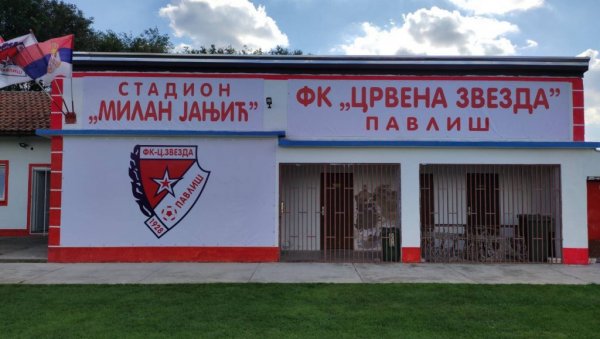 Prakse i poslovi - FK Crvena zvezda: Program praksi - FEFA Fakultet