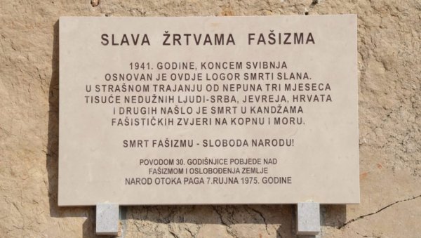 НА СЛАНИ ПОЧИЊЕ СВАКО ИСТРАЖИВАЊЕ ЈАСЕНОВЦА: Први међународни археолошки камп у месту некадашњег окрутног логора злочиначке НДХ