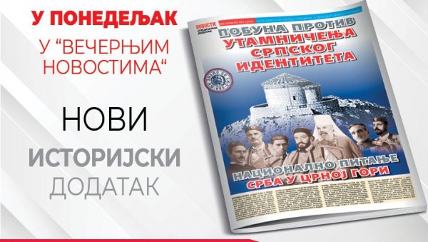 НОВИ ИСТОРИЈСКИ ДОДАТАК – НАЦИОНАЛНО ПИТАЊЕ СРБА У ЦРНОЈ ГОРИ: У понедељак у Вечерњим новостима