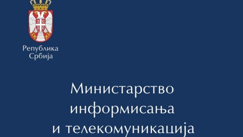 НЕОПХОДНО ДА СВИ НЕРЕГИСТРОВАНИ ПРИПЕЈД КОРИСНИЦИ РЕГИСТРУЈУ БРОЈ ДО 10. ФЕБРУАРА: Регистрација припејд бројева je обавезна