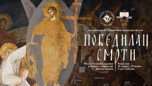 HUMANITARNI POBEDILAC SMRTI: Projekcija dokumentarnog filma u Ruskom domu u beogradu