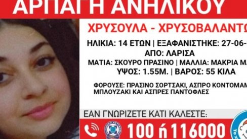 AKTIVIRAN AMBER ALERT: Oteta devojčica u Grčkoj