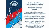 ФОЛКЛОРАШИ ИЗ ЦЕЛОГ СВЕТА: Међународни фестивал деветнаести пут у Пироту