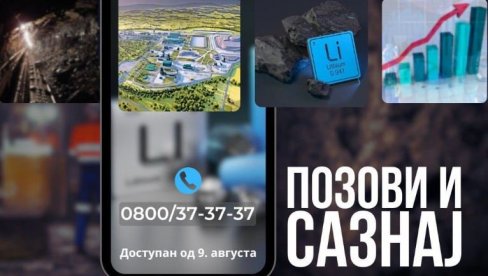 ПОЧИЊЕ СА РАДОМ КОЛ-ЦЕНТАР ВЛАДЕ: Грађани ће моћи да се информишу о пројекту Јадар