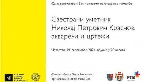 DVE IZLOŽBE O KRASNOVU: Povodom 160 godina od rođenja ruskog arhitekte