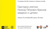 ДВЕ ИЗЛОЖБЕ  О КРАСНОВУ: Поводом 160 година од рођења руског архитекте