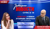 ВУЧЕВИЋ ДАНАС ГОСТ ЈУТАРЊИХ НОВОСТИ: Премијер Србије у нашем програму уживо говориће о свим важним и актуелним темама