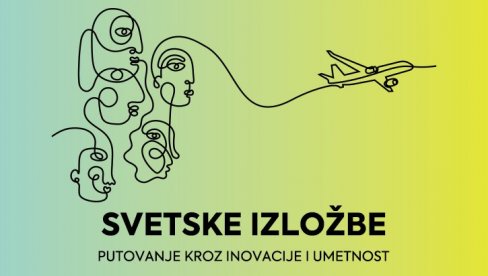 ОД АЈФЕЛОВОГ ТОРЊА ДО ПИКАСОВЕ ГЕРНИКЕ: Иновације и уметност на Светским изложбама