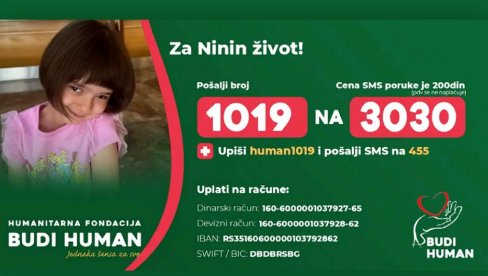 ЗА НИНУ: Девојчица има тумор на оба ока, родитељи сакупљају новац за одлазак на операцију