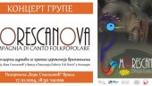 БРАТИМЉЕЊЕ СРПСКЕ И ИТАЛИЈАНСКЕ ГИМНАЗИЈЕ:Јединствени догађај културе у Врању