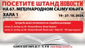 ДАНАС НА ШТАНДУ „НОВОСТИ“: Дружење са Матијом Бећковићем и Миланком Шеклером