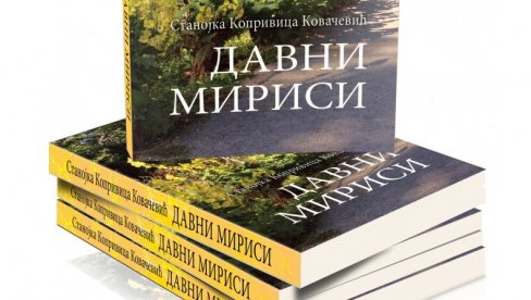 СЛИКЕ ДАВНО НЕСТАЛОГ СВЕТА: Роман Давни мириси Станојке Копривице Ковачевић омаж детињству и селу