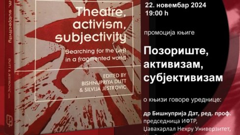 AKADEMSKO ODELO I LIČNO DELO: Na međunarodnoj konferenciji u Beogradu umetnici,istraživači i pedagozi iz Srbije i sveta