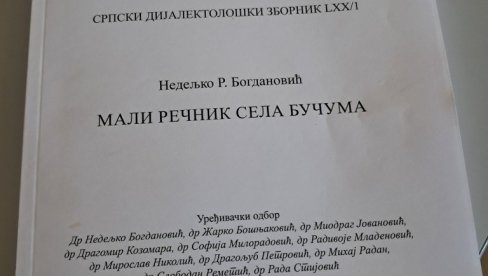 ПРИЗНАЊЕ ПРИЗРЕНСКО-ТИМОЧКОМ ДИЈАЛЕКТУ: Славистичко друштво Србије доделило награду Павле и Милка Ивић