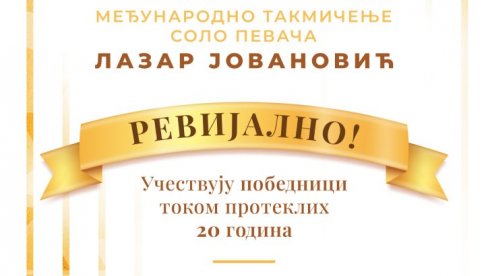 РЕВИЈА СОЛО ПЕВАЧА: На такмичењу Лазар Јовановић сви досадашњи победници