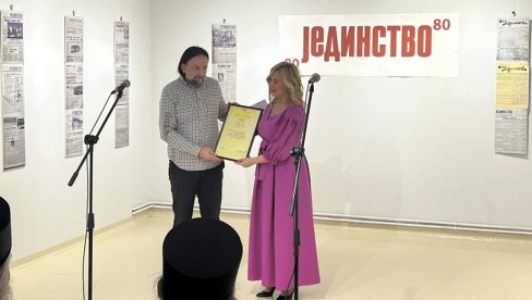 POSTOJE OSAM DECENIJA: Prištinski list „Jedinstvo“ obeležio jubilej