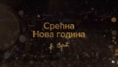 ХВАЛА СВИМА КОЈИ СРБИЈУ ВОЛЕ ВИШЕ ОД СВЕГА! Вучић честитао грађанима Нову годину (ВИДЕО)