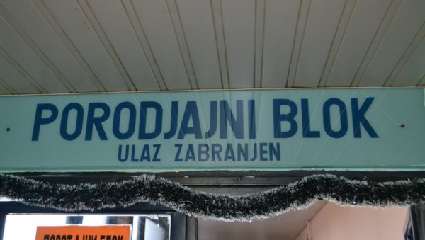 ВУКАШИН ОБРАДОВАО БАШАИДЦЕ И КИКИНЂАНЕ:  У кикиндској болници рођена прва беба у Новој години