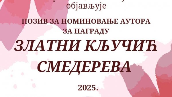 ОБЈАВЉЕН КОНКУРС ЗА „ЗЛАТНИ КЉУЧИЋ ГРАДА СМЕДЕРЕВА“: Награда за дечије песништво