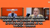 МИЛИВОЈЕВИЋ ОТКРИО КОД ХРВАТА ДА СПРЕМА ОБМАНУ ГРАЂАНА СРБИЈЕ, ПА СЕ ШЛИХТАО СЕВЕРИНИ: Организоваћу јој концерт! (ВИДЕО)