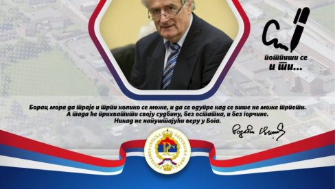 КАРАЏИЋ ЖИВОТНО УГРОЖЕН: Покренута петиција за поштовање људских права првог председника Републике Српске