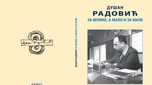 РАДОВИЋ ЗА ВЕЛИКЕ, А МАЛО И ЗА МАЛЕ: Зборник Матице српске  о великану који је почео да пише - у самоодбрани